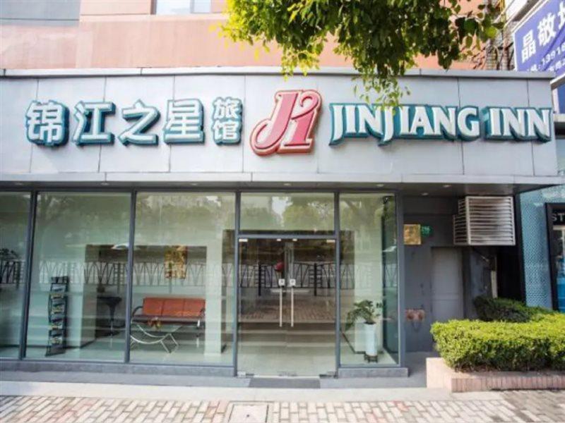 Jinjiang Inn Shanghai Oriental Pearl Tower Exteriér fotografie